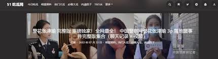 以其幽默搞